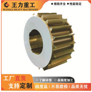 Engranajes de Piñón para Reductor de Fábrica, Piezas Modulares No Estándar Procesadas en Fábrica para Fábricas de Azúcar - Product Image 2