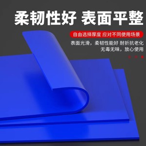 Silicone Rubber Sheet Blue 1/2/3/5mm High Temperature Resistant Shock Absorbing Anti Slip Sealing Component Customized Products - Product Image 4