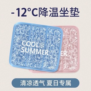 Coussin rafraîchissant Trendline Ice Blue 800g à base d'eau pour siège de bureau, voiture, canapé, prévention des coups de chaleur - Product Image 3