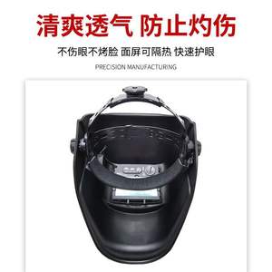 Casco de Soldadura con Oscurecimiento Automático, Visión Completa, Resistente a Impactos, Antideslumbrante, Protección Contra Luz de Arco, Protector Facial - Product Image 3