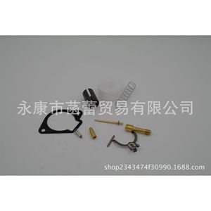 Kit de réparation de carburateur 47/49CC Joint d'étanchéité résistant à l'huile et aiguille de jet principal pour l'entretien du moteur de voiture - Product Image 2