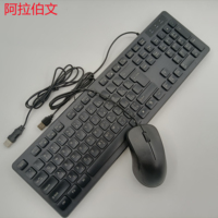 Clavier et souris de jeu arabe filaire USB Combo ABS avec logo personnalisable Petites quantités prises en charge