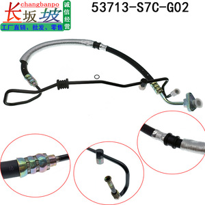 <b>Power</b> <b>Steering</b> High Pressure Oil <b>Pipe</b> 53713S7CG02 For Honda RN3 2001-2005 Fashion Model - Product Image 2