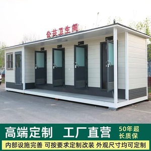 Baño Portátil de Panel Sándwich, Diseño Moderno, Ecológico, para Uso Público, Baño al Aire Libre - Product Image 2