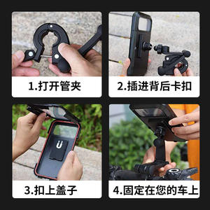 도매 360 학위 휴대 전화 스탠드 범용 방수 오토바이 자전거 휴대 전화 마운트 홀더 야외 - Product Image 5