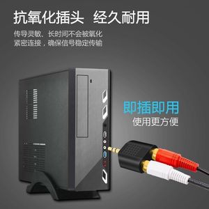 Adaptador de audio de 3,5 mm a doble RCA para portátil, material ABS - Product Image 5