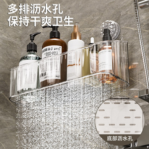 Acrylic Wall Mounted Bathroom Storage Rack 2 Tier Suction Cup Corner Shelf For Skincare Toothbrush Holder With Durable Design - Product Image 2