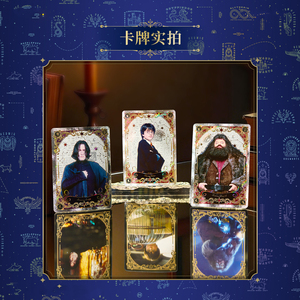 Carte à collectionner Candy KAYOU <span class=keywords><strong>Harry</strong></span> <span class=keywords><strong>Potter</strong></span> Série BACK to 2001, bonbon aromatisé aux saveurs de bonbons mous - Product Image 3