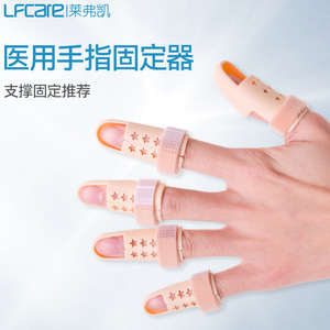 Finger Splint Adjustable Support For Sprains And Dislocations Skin Tone Six Sizes With <b>Magic</b> <b>Tape</b> - Product Image 4