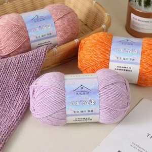 Qinran haute ténacité 6 brins de laine lait <span class=keywords><strong>coton</strong></span> <span class=keywords><strong>fil</strong></span> écharpe antistatique tricoté à la main <span class=keywords><strong>fil</strong></span> mélangé pour le tissage - Product Image 6