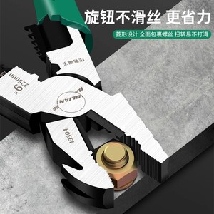 Baolian Pliers Wire Cutters 6 In Chrome Vanadium Steel Diagonal And Pointed Pliers For Household Use - Product Image 3
