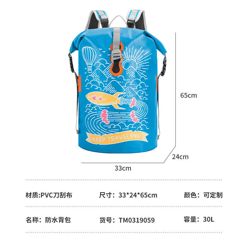 Blue-sky rocket-30l - 30l [support customization]