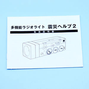 Guide de l'utilisateur personnalisé Manuel du produit électronique Manuel de découpe Manuel de l'utilisateur du produit d'impression - Product Image 2