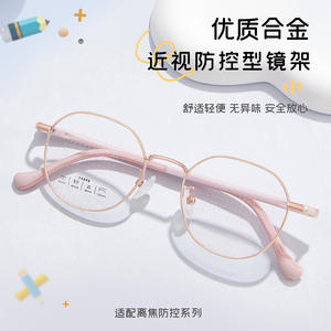 Monturas de Gafas Redondas de Metal Danyang de 40 mm, Unisex, Montura Completa, Lentes Acrílicas Cómodas, Gafas para Estudiantes - Product Image 2