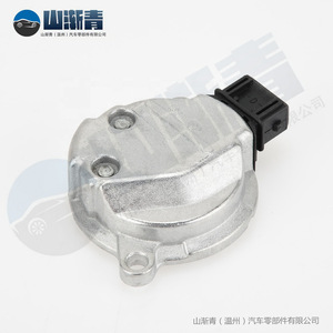 Capteur de position d'arbre à cames pour Volkswagen Audi OE 058905161B 0232101024 Pièce de rechange neuve - Product Image 5