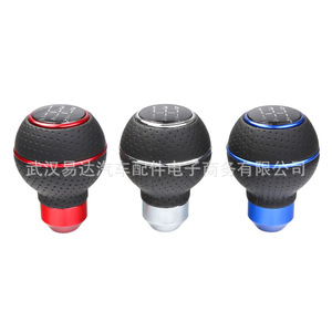 Pommeau de levier de vitesse en cuir, 5 vitesses, ergonomique, pour General Motors - Product Image 1