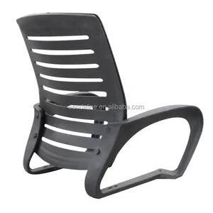 A282专业工厂成型塑料网状椅子扶手，带靠背椅子零件