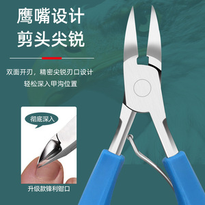 Eagle Beak Nail Clippers Stainless Steel Portable Large Opening For Toe Ingrown Nail Trimming Tool Blue Handle - Product Image 1