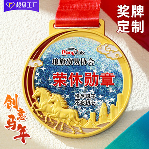 Medalla de Metal Personalizada Valley Spirit, Placa de Aleación de Zinc con el Emblema del Año del Caballo, Regalo Empresarial - Product Image 1