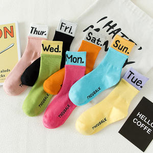 Chaussettes en lettres pour femmes, de couleur unie, personnalisées et assorties avec tout, saison de l'été - Product Image 1