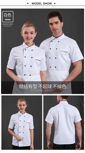 Uniforme <span class=keywords><strong>da</strong></span> <span class=keywords><strong>cuoco</strong></span> più economica tra cui cappotto <span class=keywords><strong>da</strong></span> <span class=keywords><strong>cuoco</strong></span> e pantaloni <span class=keywords><strong>da</strong></span> <span class=keywords><strong>cuoco</strong></span> produzione personalizzata Hotel ristorante bar uniformi fornitore della cina - Product Image 6