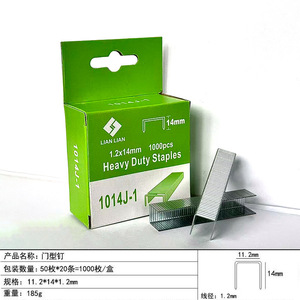 Lian Lian Heavy Duty Staples 1.2x6mm 1000pcs U-Type Nail For <b>Picture</b> <b>Frame</b> Decoration - Product Image 4