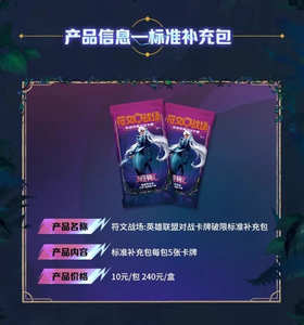 YQ 2026 League of Legends Simplifié Chinois Riftbound Vol.<span class=keywords><strong>3</strong></span> TCG <span class=keywords><strong>Cartes</strong></span> en Papier Chinoises Authentiques Écologiques à Bas Prix <span class=keywords><strong>Cartes</strong></span> à Collectionner - Product Image 5
