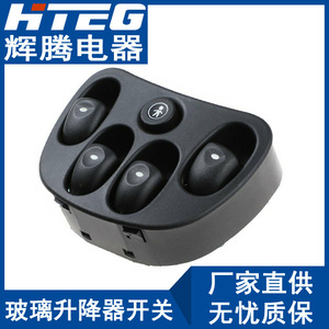 Interruptor Eléctrico para Ventanas de Automóvil Hteg 92047005 para Holden Horton, 12V - Product Image 2