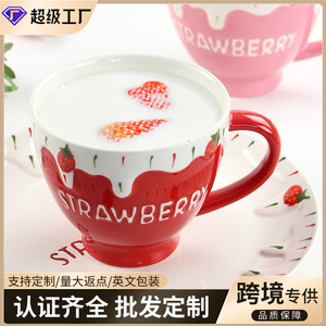 Wholesale ceramic breakfast <b>mugs</b>, household embossed <b>strawberry</b> <b>mugs</b>, high-end high-temperature resistant coffee <b>mugs</b>. - Product Image 3