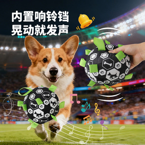 Pet <b>Dog</b> Toy <b>Ball</b> Outdoor Durable Teeth Resistant Squeaky <b>Ball</b> For Play - Product Image 4