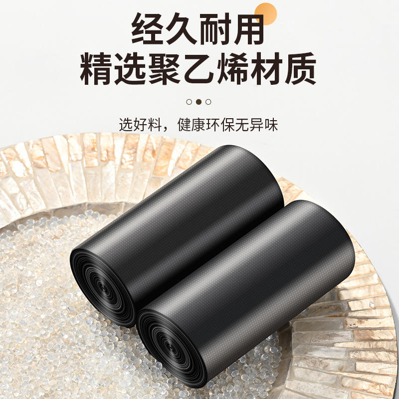 Thick, 50*60cm, 2.8g each, black.