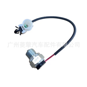 Interrupteur thermique Mitsubishi MR246221 pour remplacement et réparation de fourgonnettes LCV Europe - Product Image 2