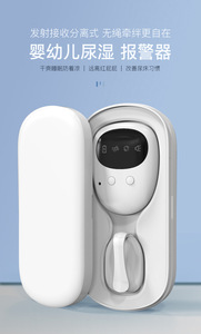 Nuevo diseño de alarma para mojar la cama del bebé, alarma de recarga inalámbrica, timbre de anillo para mojar la cama - Product Image 4
