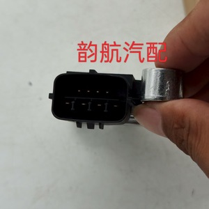 Interruptor de Seguridad Neutral Hyundai 42700-26500 para Vehículos Hyundai Kia, Pieza de Repuesto - Product Image 2