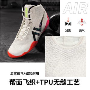 高帮摔跤鞋 - 优质透气针织面料，出色的脚踝支撑，耐用防滑橡胶鞋底，适合高强度训练 - Product Image 4