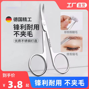 Stainless Steel Beauty Scissors Sharp Tip Straight Blade For Eyebrow <b>Nose</b> Hair Trimming Makeup Use - Product Image 4