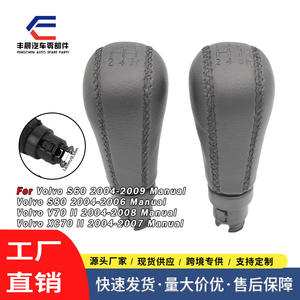 Pommeau de levier de vitesse en cuir pour Volvo V70 5 6 vitesses, ergonomique, noir, compatible avec la peau - Product Image 3