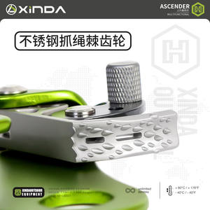 Ascendedor sin manillar Xinda Serie H de aleación de aluminio para escalada en roca, montañismo y rescate SRT - Product Image 4
