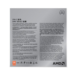 Procesador R5 4500 (r5) de 7nm, 6 Núcleos, 12 Subprocesos, 3.6GHz, 65W, Interfaz AM4, CPU en Caja, R5 4500, Interfaz AM4, CPU en Caja, 12 Subprocesos, 3.6GHz - Product Image 5