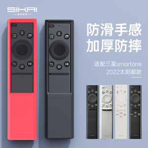SIKAI <b>Remote</b> <b>Control</b> Cover For Samsung BN59 01386C 01386B 01385 Anti Shock <b>TV</b> Protector Plastic Case - Product Image 1