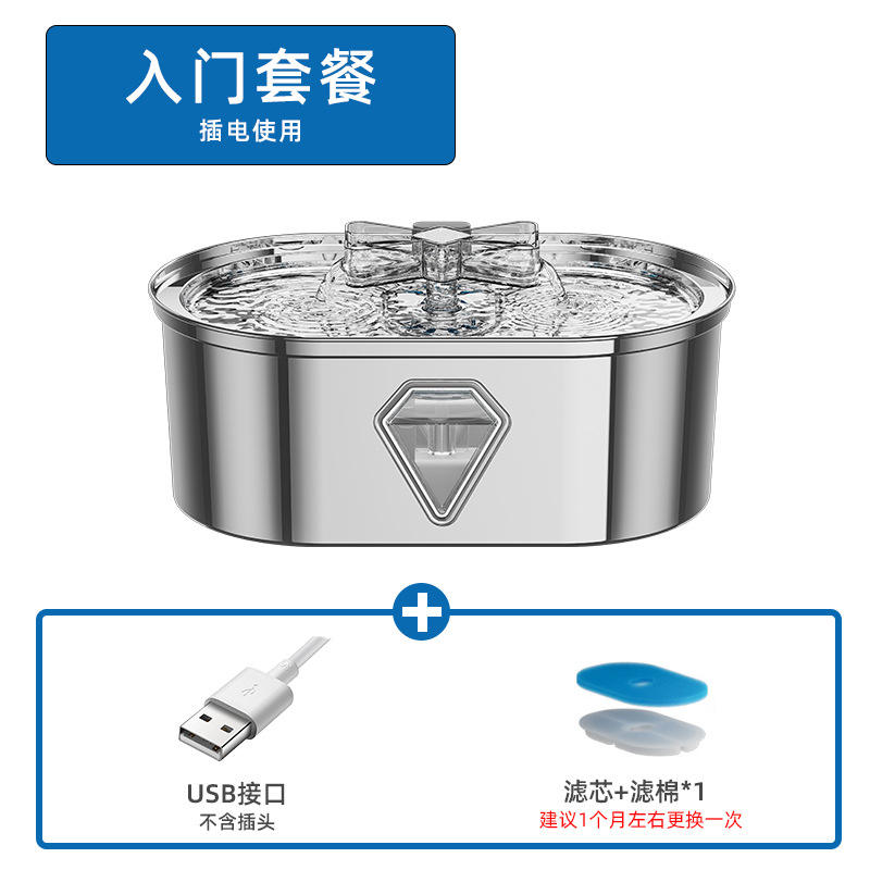 รุ่นเริ่มต้น [ไม่รวมปลั๊ก]