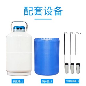 Contenedor Criogénico de Nitrógeno Líquido de 5L con Tapa de Rosca Reutilizable para Almacenamiento y Transporte de Inseminación Artificial en Ganado - Product Image 3