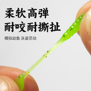 Señuelo de Pesca Chiren, Cebo Suave con Cola en T de 1.5cm, 50 Unidades de Colores Surtidos, Señuelos de Fondo para Pesca en Agua Dulce, Marca Privada con Licencia - Product Image 5