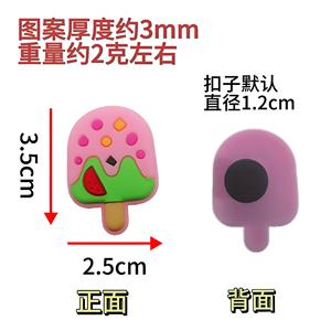 Boucles décoratives en PVC pour chaussures à trous, thème crème glacée, motifs bâtonnets glacés et dessins animés, accessoires pour sabots et pantoufles, vente en gros - Product Image 4