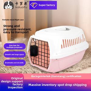 Cage portable en plastique <span class=keywords><strong>pour</strong></span> animaux de compagnie, étui à fermeture à bouton <span class=keywords><strong>pour</strong></span> élevage de <span class=keywords><strong>chats</strong></span> et lapins, vente en gros de modèles transfrontaliers - Product Image 5