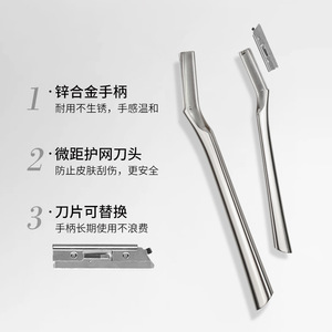 Tondeuse à sourcils Xirui avec manche en alliage de zinc pour débutants et outils de maquillage en gros - Product Image 2