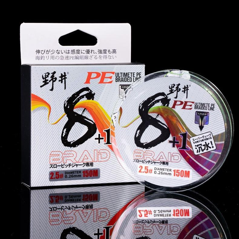 สีขาว 150 เมตร