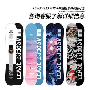 Planche de snowboard Aspect Lease 1347 115 125 mm tout-terrain résistante à l'eau en caoutchouc - Product Image 4