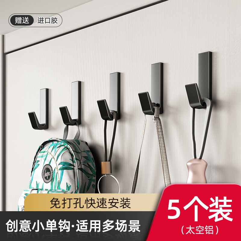Nordic J-shaped Thickened Hooks - Classic Black [Pack of 5]