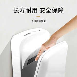 HSD-A9025 Fully Automatic Sensor Hand Dryer High-Speed Hands-Free Hotel Use Electric 220V - Product Image 4